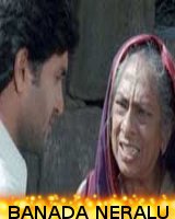 Banada Neralu