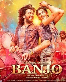 बैंजो