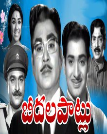 బీదల పాట్లు