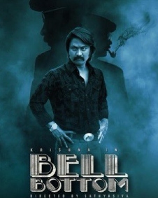 பெல் பாட்டம்