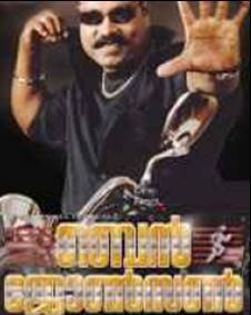 ബെന്‍ ജോണ്‍സണ്‍