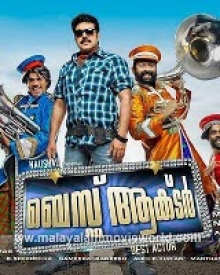 ബെസ്റ്റ് ആക്ടർ