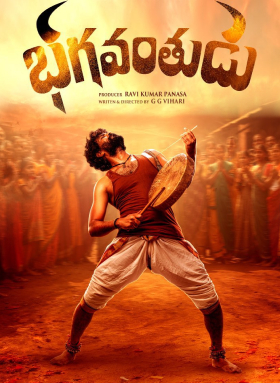 Bhagavanthudu