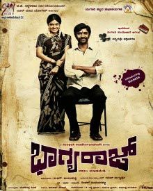 ಭಾಗ್ಯರಾಜ್