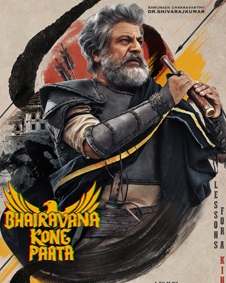 Bhairavana Kone Paata