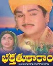 భక్తతుకారాం