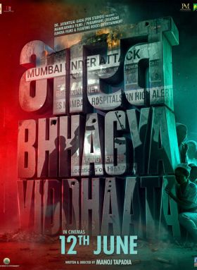 Bharat Bhhagya Viddhaata