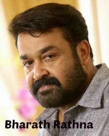 ഭാരത് രത്‌ന
