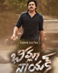 భీమ్లా నాయక్