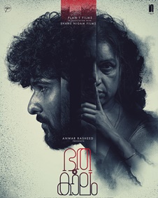 ഭൂതകാലം