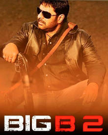 ബിഗ്‌ ബി 2