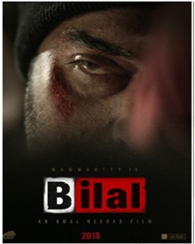 ബിലാല്‍