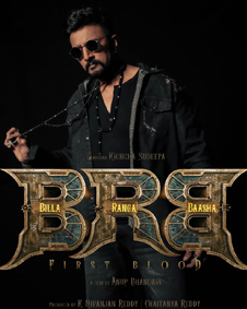 Billa Ranga Baashaa