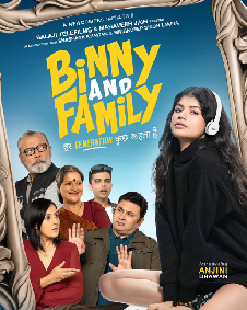 बिन्नी एंड फैमिली