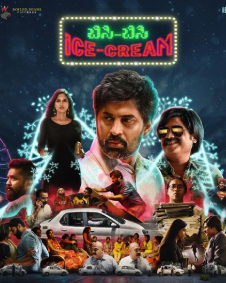 ಬಿಸಿಬಿಸಿ ಐಸ್ ಕ್ರೀಂ