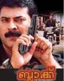 ബ്ലാക്ക്