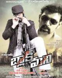 బ్లాక్ మని