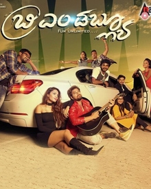 ಬಿ.ಎಂ.ಡಬ್ಲ್ಯೂ