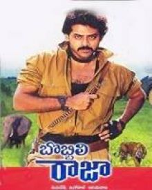 బొబ్బిలి రాజా