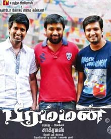 பிரம்மன்