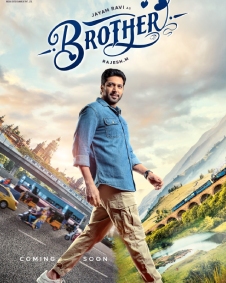 பிரதர்
