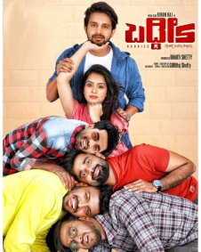 ಬಡ್ಡೀಸ್