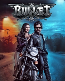 புல்லட்