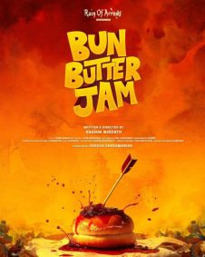 Bun Butter Jam