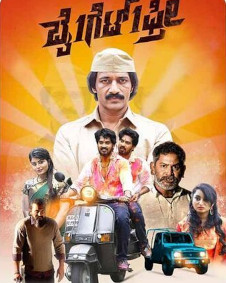 ಬೈ 1 ಗೆಟ್ 1 ಫ್ರೀ