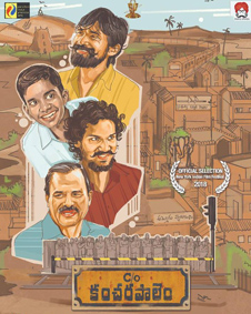 Care of Kancharapalem
