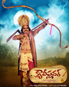 క్యాలీ ఫ్లవర్