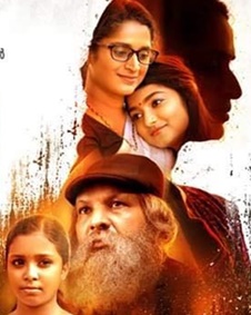 ചാച്ചാജി