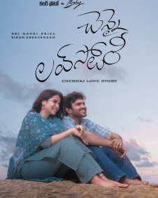 Chennai Love Story