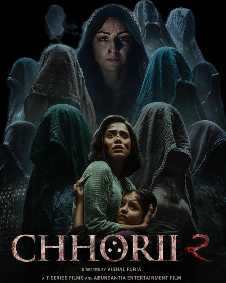 छोरी 2