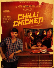 ಚಿಲ್ಲಿ ಚಿಕನ್
