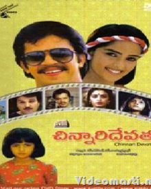 చిన్నారి దేవత