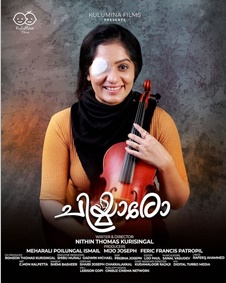 ചിയ്യാരോ