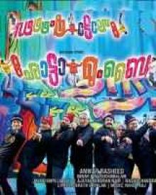 ഛോട്ടാ മുംബൈ