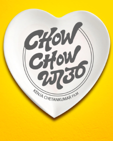 ಚೌ ಚೌ ಬಾತ್