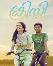 ക്രിസ്റ്റി