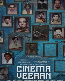 சினிமா வீரன்