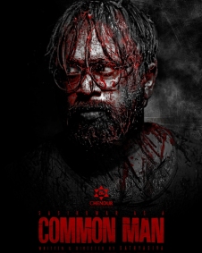 நான் மிருகமாய் மாற