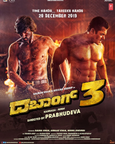 ದಬಾಂಗ್ 3