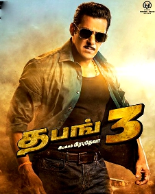 தபங் 3