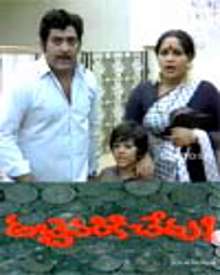 డబ్బెవరికి చేదు