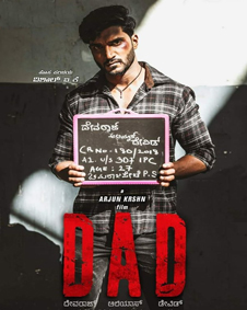 ಡ್ಯಾಡ್ - ದೇವರಾಜ್ ಅಲಿಯಾಸ್ ಡೇವಿಡ್