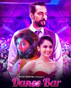 डांस बार