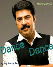 ഡാൻസ് ഡാൻസ്