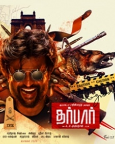 ദര്‍ബാര്‍