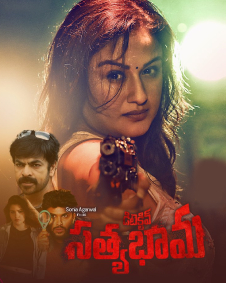 Detective Sathyabhama